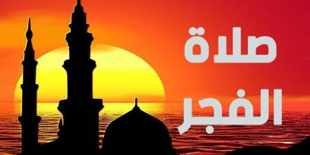 رد الإفتاء على القول ببدعية القنوت فى صلاة الفجر #دين وحياة #دار الإفتاء - هرم مصر