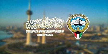 ترحيب كويتي بإعلان ترامب التوصل لاتفاق وقف إطلاق النار بين طرفي التصعيد بالمنطقة - هرم مصر