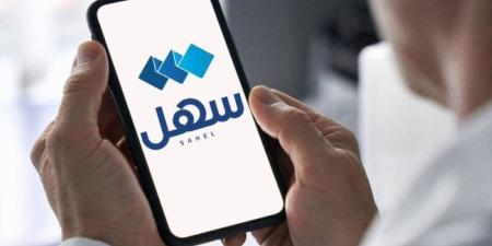 «العدل»: أكثر من 1.7 مليون معاملة عبر «سهل» بالنصف الأول من 2025 - هرم مصر