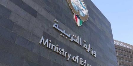 «التربية» تعلن نتائج «الثانوية» اليوم - هرم مصر