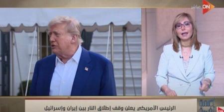 خبير عسكري يوضح سبب قبول إيران وإسرائيل وقف إطلاق النار - هرم مصر