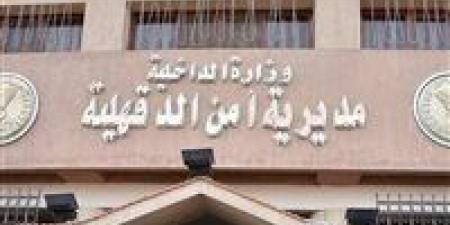 لخلاف سابق.. القبض علي عامل خردة تعدى على صنايعي بسلاح أبيض وأصابه في الدقهلية - هرم مصر