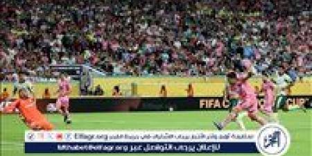 إنتر ميامي وبالميراس يتعادلان ويتأهلان إلى ثمن نهائي كأس العالم للأندية - هرم مصر