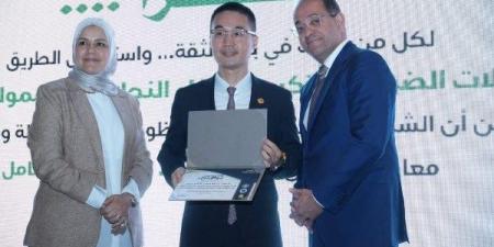 الممول الملتزم ضريبياً.. وزير المالية يكرم شركة هواوي ويمنحها شهادة تقدير - هرم مصر