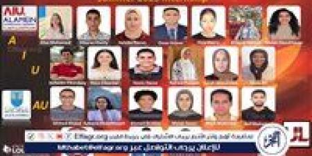 التعليم العالي: 21 طالبًا مصريًا في برنامج التدريب البحثي الصيفي بجامعة لويفيل الأمريكية - هرم مصر
