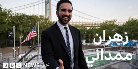 لأوّل مرة.. مُسلم يفوز بترشيح الحزب الديمقراطي لرئاسة بلدية نيويورك - هرم مصر