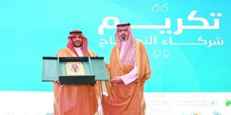 برعاية أمير جازان.. نائب أمير المنطقة يدشّن أعمال المؤتمر العلمي لجمعية التوعية بأضرار المخدرات - هرم مصر