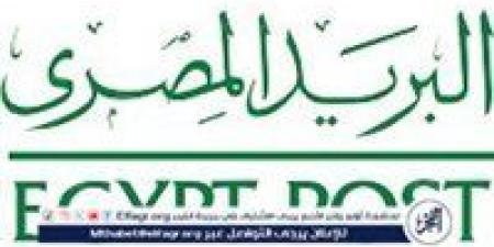 عاجل.." البريد " يعلن توقف الخدمات المالية غدًا لهذا السبب - هرم مصر