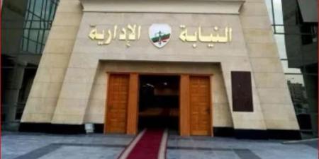 تعيين المستشار محمد أحمد خليل رئيسًا لهيئة النيابة الإدارية - هرم مصر