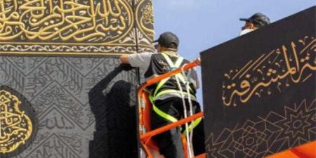 بدء مراسم تغيير كسوة الكعبة المشرفة.. تفاصيل - هرم مصر