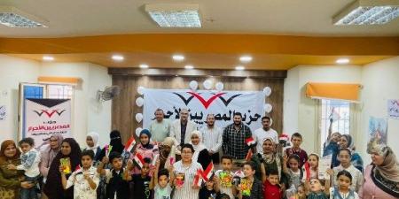 "المصريين الأحرار" بكفر الشيخ ينظم فعالية "أحسن صاحب" لدعم وتمكين ذوي الإعاقة - هرم مصر