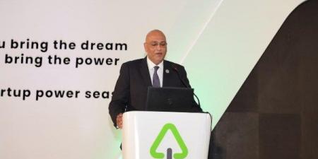 جهاز تنمية المشروعات يختتم الموسم الثالث من احتفالية   Startup Power - هرم مصر