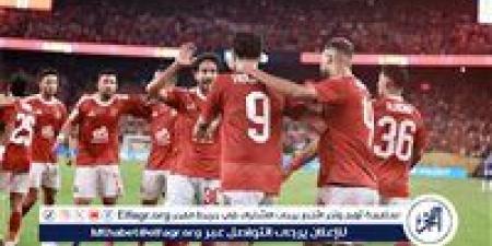 دعم نفسي من جهاز منتخب مصر للاعب الأهلي بعد انتقادات الجماهير - هرم مصر