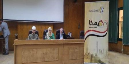 مكتبة مصر العامة ببنها تنظم ندوة لتعزيز الوعي المجتمعي ومحاربة الشائعات - هرم مصر