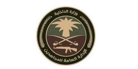 دوريات الإدارة العامة للمجاهدين بجدة تقبض على شخصين لترويجهما مادة الحشيش المخدر وأقراصًا خاضعة لتنظيم التداول الطبي - هرم مصر