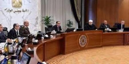 مجلس الوزراء يعقد اجتماعه الأسبوعي لبحث عدد من الموضوعات الهامة - هرم مصر