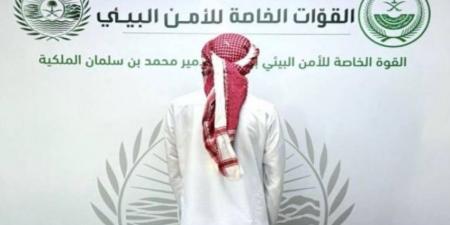القبض على مخالف لنظام البيئة اصطاد وعلًا بريًا - هرم مصر
