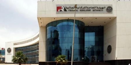 عاجل .. قبل ما تقترض.. اتفرج على الفيديو ده من الرقابة المالية - هرم مصر