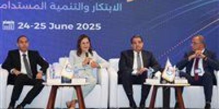 معهد التخطيط يعقد جلسة حوارية حول" ابتكارات التكنولوجيا المالية والتنمية المستدامة" - هرم مصر