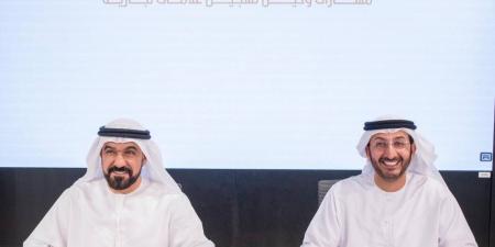 برنامج تدريبي لاعتماد وكلاء تسجيل العلامات التجارية - هرم مصر