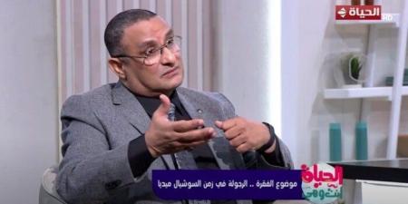 «استشاري نفسي»: الجيل الحالي يواجه تحديات نفسية غير مسبوقة بسبب مواقع التواصل الاجتماعي - هرم مصر