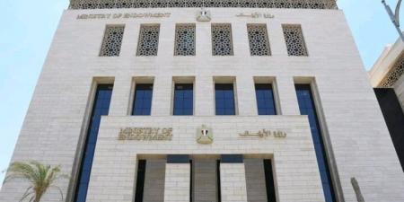 وزارة الأوقاف تعلن موعد الامتحان التحريري لصرف بدل التميز العلمي يوليو 2025 - هرم مصر