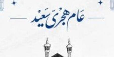 هند صبري توجه رسالة لـ جمهورها في رأس السنة الهجرية 1447 - هرم مصر