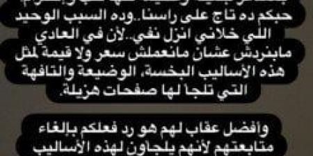 رامي رضوان يوجه رسالة قاسية بشأن انفصاله عن دنيا سمير غانم - هرم مصر