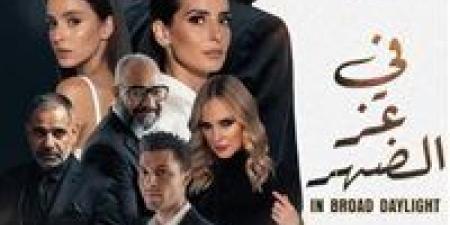 "تجربة عالمية بطابع مصري".. شيرين رضا تكشف كواليس العمل مع مينا مسعود في "في عز الضهر" - هرم مصر