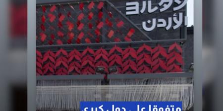 ولي العهد يعيد عبر انستغرام نشر خبر عن تصدر الجناح الأردني رضا الزوار بمعرض إكسبو 2025 - هرم مصر