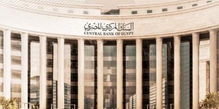 سعر الدولار مقابل الجنيه المصري في البنك المركزي اليوم - هرم مصر