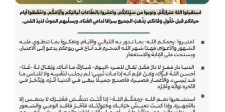 خطبة الجمعة من المسجد الحرام - هرم مصر