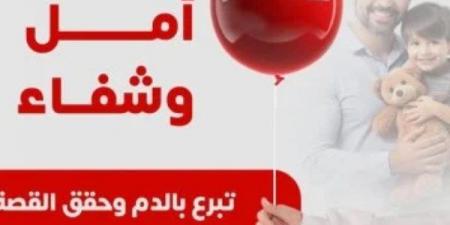 صحة الوادى الجديد تنظم حملة للتبرع بالدم - هرم مصر