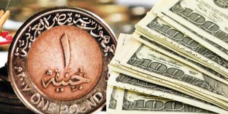 آخر تحديث لسعر الدولار اليوم 27-6-2025 - هرم مصر