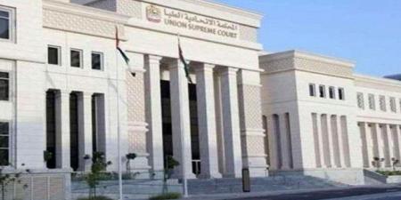 الإمارات: السجن المؤبد لـ24 مدانًا في قضية "تنظيم العدالة والكرامة" الإرهابي بعد نقض جزئي للحكم السابق - هرم مصر