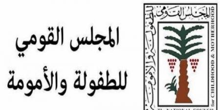الطفولة والأمومة يعقد ورشة عمل حول حماية الأطفال من مخاطر الإنترنت - هرم مصر