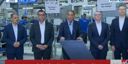 مدبولي يهنئ الرئيس بذكرى 30 يونيو ويُدشن صرحًا صناعيًا عالميًا بالعاشر - هرم مصر