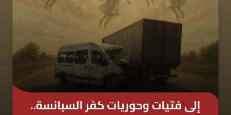 ربنا ينتقم منكم .. جوري بكر تهاجم سائقي النقل بعد حادث المنوفية - هرم مصر