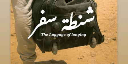 عمل مميز لنا.. ليلى زاهر تدعم شقيقتها بتجربتها الأولى في الإخراج - هرم مصر