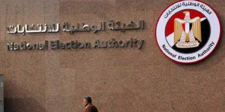 الهيئة الوطنية تعقد مؤتمرا الثلاثاء للإعلان عن الجدول الزمنى لانتخابات الشيوخ - هرم مصر