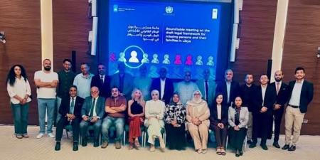 مشروع قانون جديد للمفقودين في ليبيا بدعم أممي وتشريعي - هرم مصر