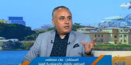 قوانين الإيجار القديم.. هل يمتد العقد للأحفاد؟|فيديو - هرم مصر