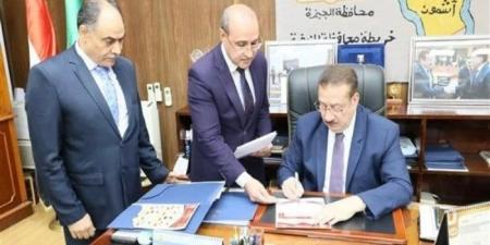 محافظ المنوفية يعتمد نتيجة الشهادة الإعدادية بنسبة نجاح 73.53% - هرم مصر