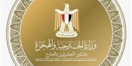 مصــر تدين اعتداءات المستوطنين الإسرائيليين في الضــفة الغـربية - هرم مصر