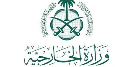 السعودية ترحب باتفاق السلام بين رواندا والكونغو الديمقراطية - هرم مصر