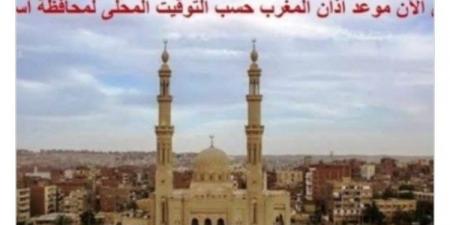 تعرف على توقيتات الصلاة فى أسوان.. اليوم - هرم مصر