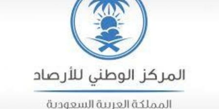حالة الطقس اليوم السبت على مناطق المملكة - هرم مصر