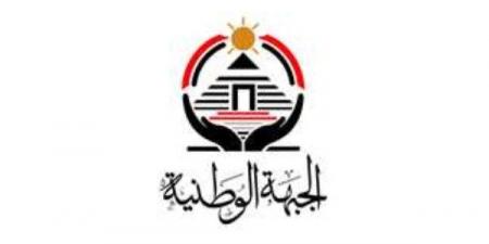 الجبهة الوطنية يهنئ أبو العينين بتسلمه رئاسة برلمان الاتحاد من أجل المتوسط - هرم مصر