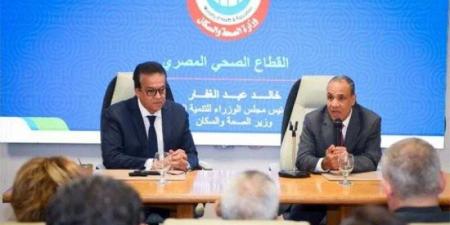 نائب رئيس مجلس الوزراء وزير الصحة ووزير الخارجية يجتمعان مع السفراء المرشحين لتمثيل مصر بعدد من الدول - هرم مصر