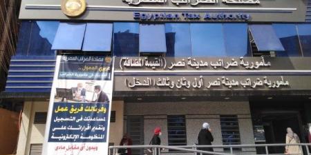 معاون رئيس الضرائب: التعديلات الجديدة لتحقيق العدالة وتشجيع الاستثمار - هرم مصر